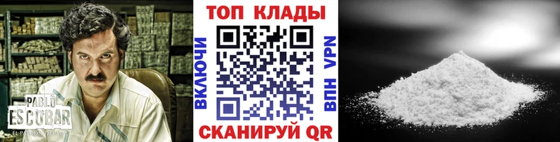 Продажа наркотиков Новоалександровск ГАШ Марихуана Alpha PVP Меф