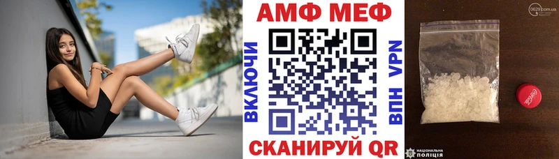АМФЕТАМИН 98%  Новоалександровск 