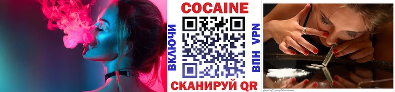 КОКАИН Боливия Новоалександровск