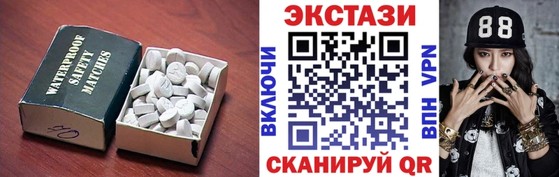 Ecstasy таблы KRAKEN tor Новоалександровск