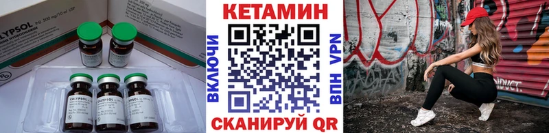 Кетамин VHQ кракен как войти Новоалександровск