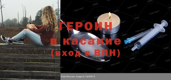 кокаин VHQ Балахна