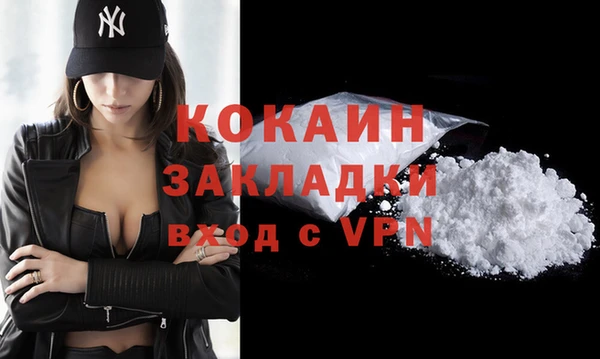 кокаин VHQ Балахна