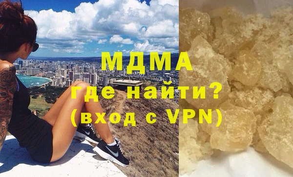 прущая мука Слюдянка