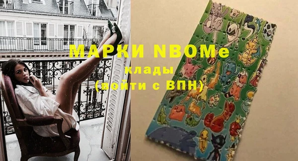 прущая мука Слюдянка
