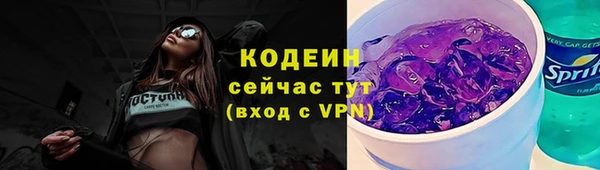 амфетамин Балабаново