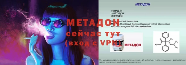 амфетамин Балабаново