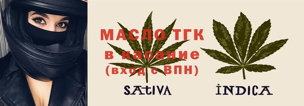 прущая мука Слюдянка