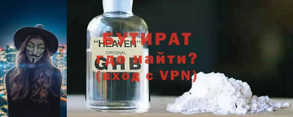 амфетамин Балабаново