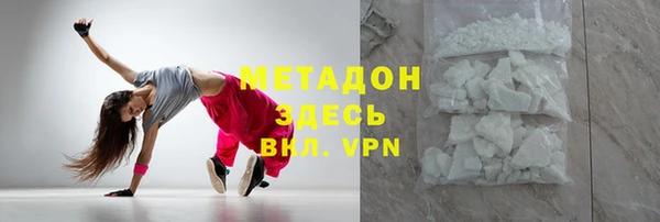 кокаин VHQ Балахна