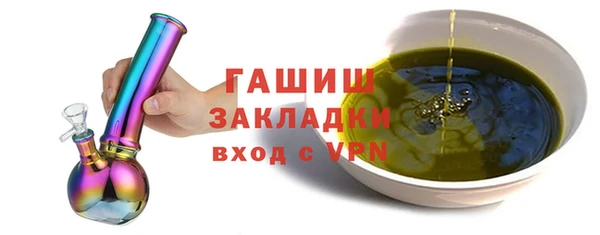 амфетамин Балабаново