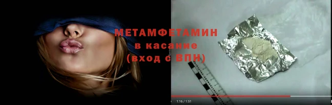соль ск Снежинск