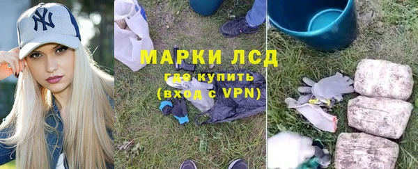 кокаин VHQ Балахна