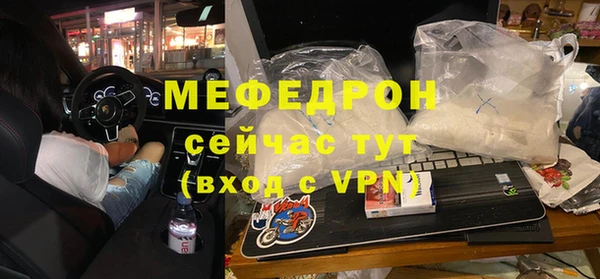 амфетамин Балабаново