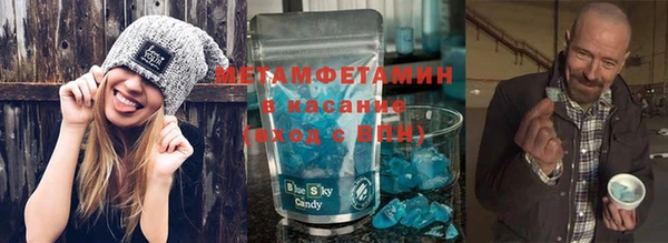 амфетамин Балабаново