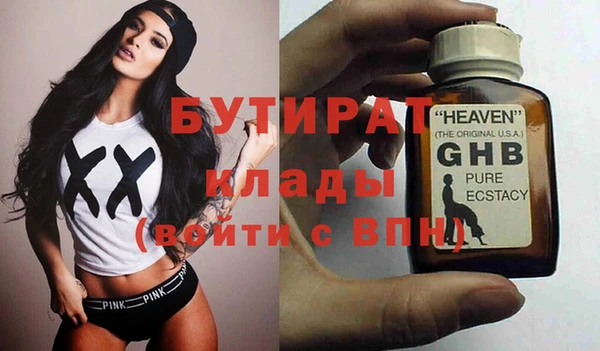 кокаин VHQ Балахна