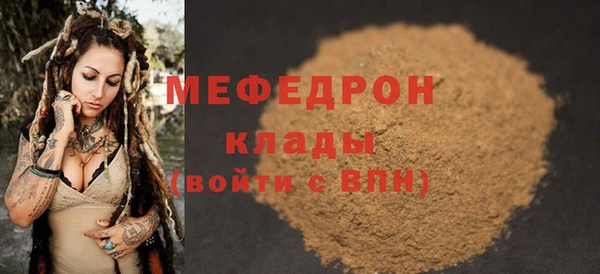мяу мяу мука Баксан