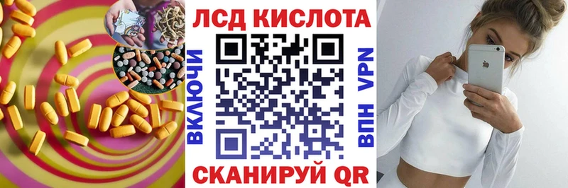 LSD-25 экстази кислота  хочу наркоту  Новоалександровск 