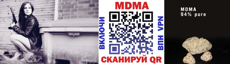МДМА VHQ  Новоалександровск 