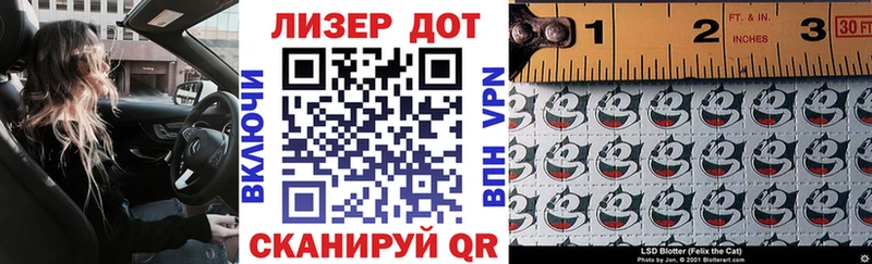 Наркотические марки 1,8мг  Новоалександровск 