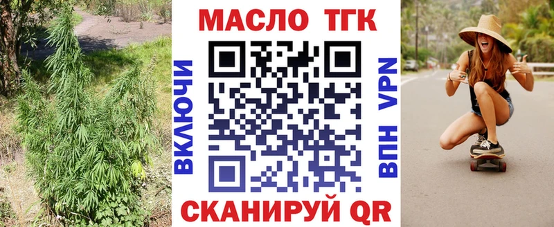 Дистиллят ТГК Wax  Новоалександровск 